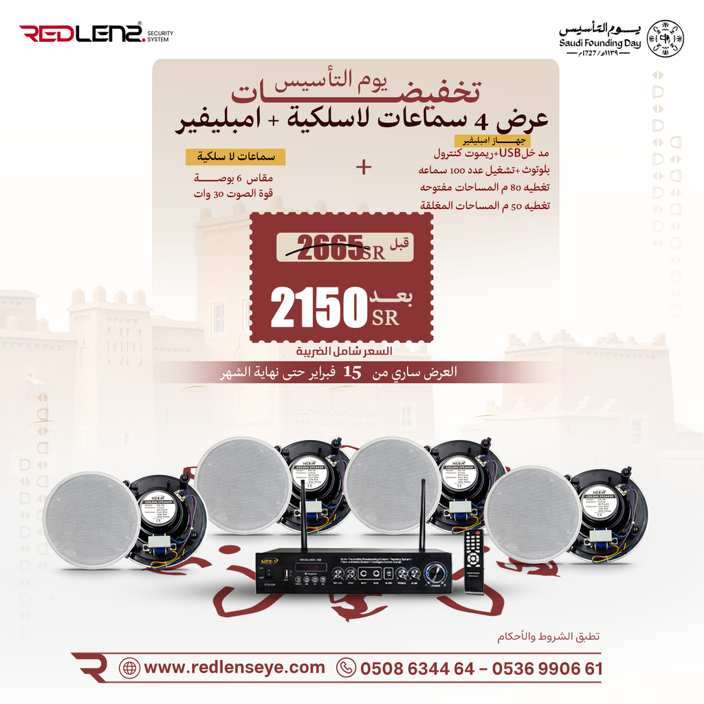 عرض 4 سماعات لاسلكية + امبليفير