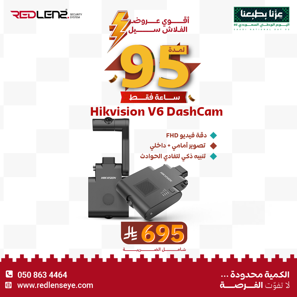 Hikvision V6 Dashcam