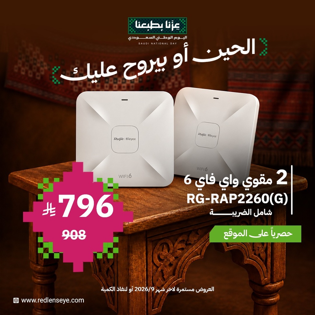 العرض الرابع 