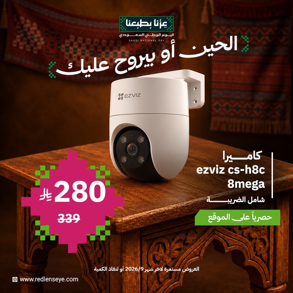 العرض السادس