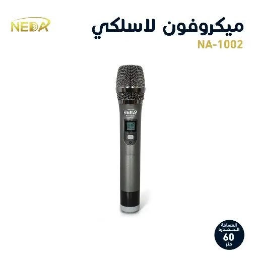 [NA-1002] ميكرفون يدوي لاسلكي نظام يو اتش اف NA-1002