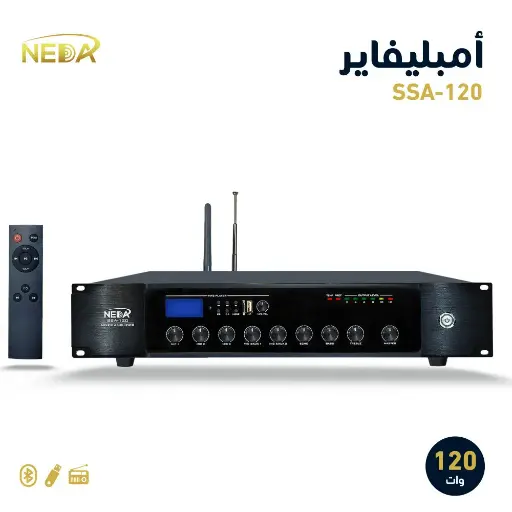 [SSA-120] جهاز النداء SSA-120 قوة 120 وات

