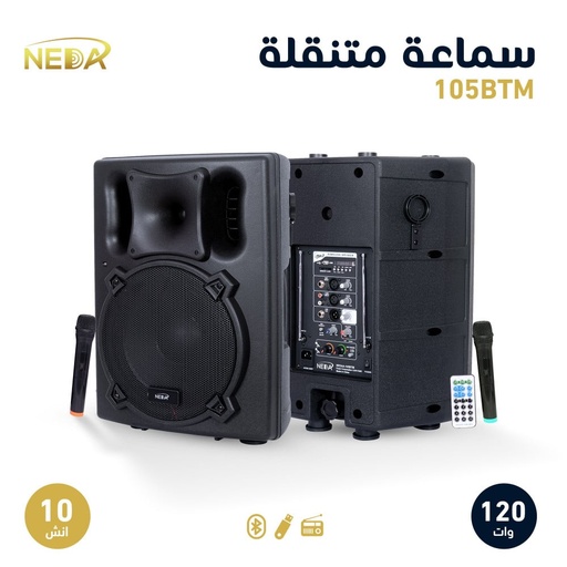 [105BTM] Speaker 10 with multimedia 105BTM