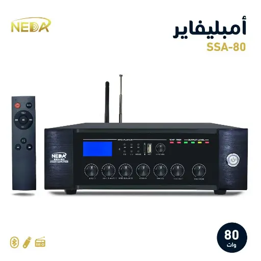 [SSA-80] جهاز النداء SSA-80 قوة 80 وات NEDA SSA-80 AMPLIFIER 80W
