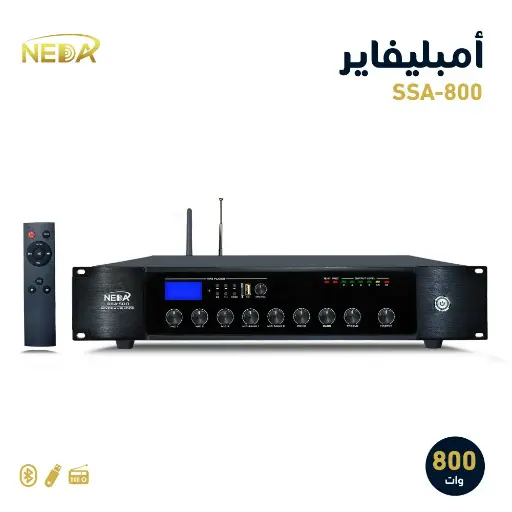 [SSA-800] جهاز النداء SSA-800 قوة 800 وات NEDA SSA-800 AMPLIFIER 800W
