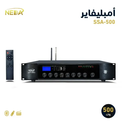 [SSA-500] جهاز النداء SSA-500 قوة 500 وات NEDA SSA-500 AMPLIFIER 500W
