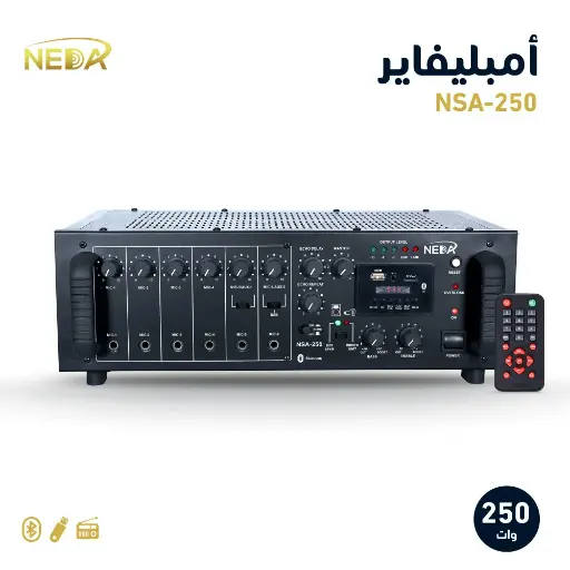 [NSA-250] جهاز نداء NSA-250 الهندي 250 وات NEDA NSA-250 MIXER AMPLIFIER 250W
