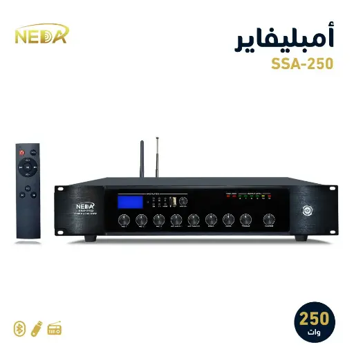 [SSA-250] جهاز النداء SSA-250 قوة 250 وات NEDA SSA-250 AMPLIFIER 250W

