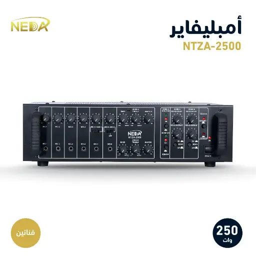 [NTZA-2500] جهاز قناتين نداء NTZA-2500 الهندي 250وات NEDA Tow Chhannel NTZA-2500 MIXER AMPLIFIER 2500W