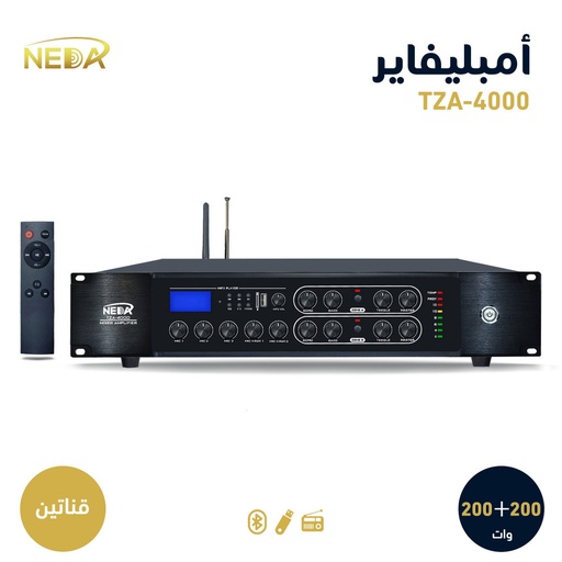 [TZA-4000] جهاز النداء TZA-4000 قناتين قوة 400 وات NEDA TZA-4000 TOW Channel 400W AMPLIFIER 100W