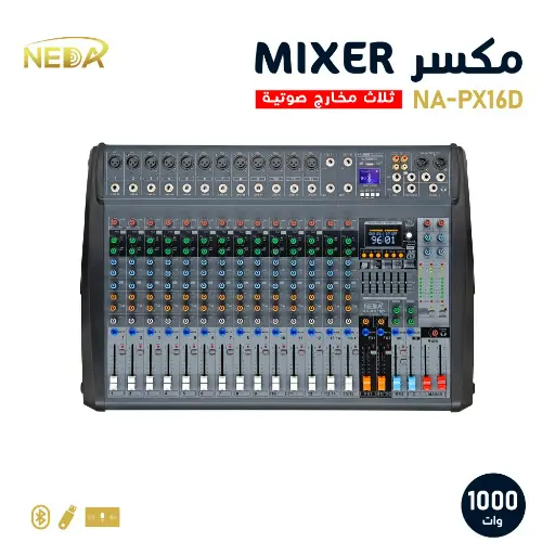 [NEDA NA-PX16D] مكسر نداء الأول من نوعه بثلاث مخارج صوتية ويدعم البلوتوث و يو اس بي 16 مدخل مايك