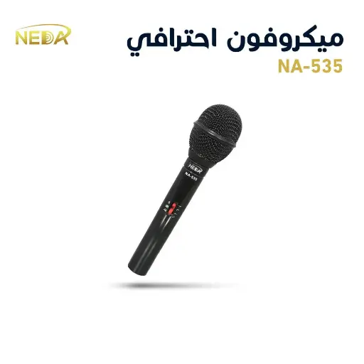 [NA-535] Professional Wired Condenser